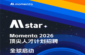 Momenta 2026Mstar피˲ӋƸȫ򆢄