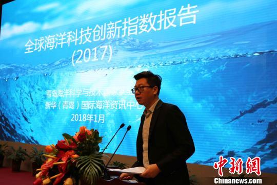報(bào)告:中國海洋科技發(fā)展迅速躍升世界第二梯隊(duì)